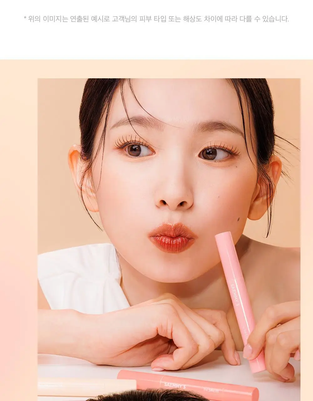 [글로시핏]더샘 새미스 시럽 샷 멜팅 밤 4colors 상세페이지 11